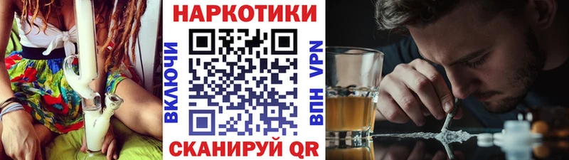 Наркошоп Тихорецк Каннабис  Cocaine  A-PVP  Меф мяу мяу 