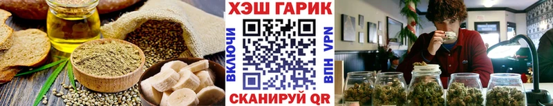 наркошоп  Тихорецк  Еда ТГК конопля 