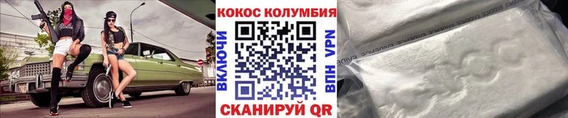 Cocaine 98%  Тихорецк 