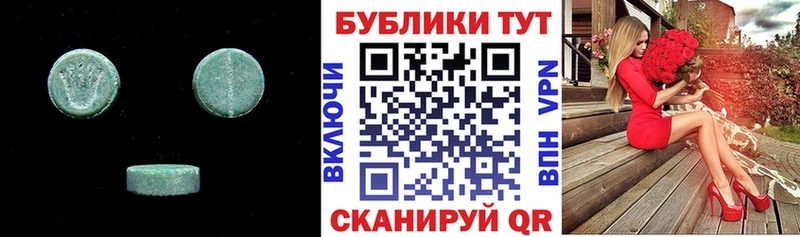 что такое наркотик  Тихорецк  ЭКСТАЗИ Дубай 