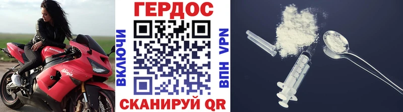 ГЕРОИН белый  купить   Тихорецк 