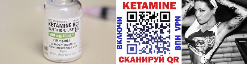 Кетамин ketamine  где можно купить   ОМГ ОМГ зеркало  Тихорецк 