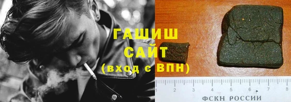 шишки Бугульма