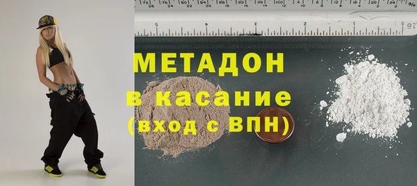 шишки Бугульма