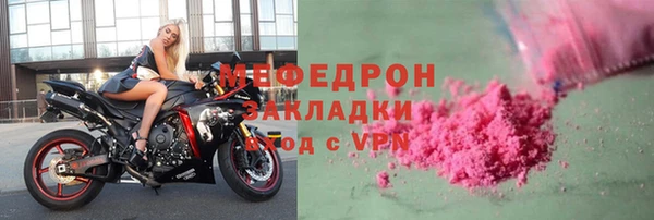кокаин Бородино
