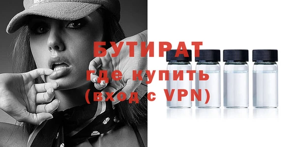 шишки Бугульма