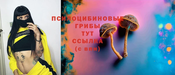 ECSTASY Верхнеуральск