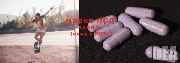 мет Снежинск