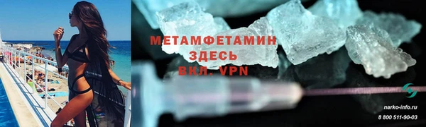 кокаин Бородино