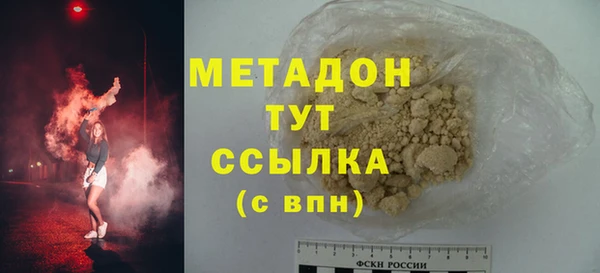 дживик Бронницы