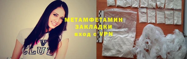 дживик Бронницы