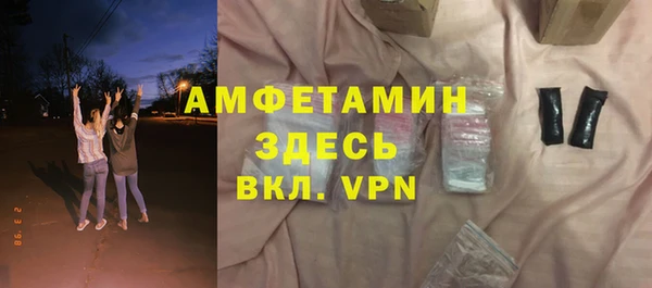 шишки Бугульма