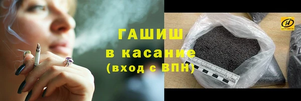 шишки Бугульма