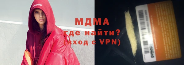шишки Бугульма