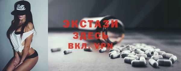 кокаин Бородино