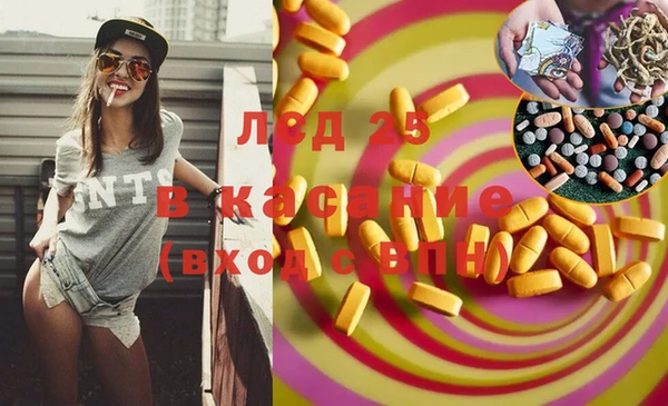 шишки Бугульма
