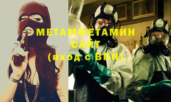 шишки Бугульма