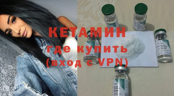 кокаин Бородино