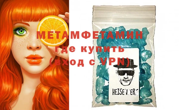 кокаин Бородино
