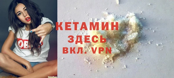 мет Снежинск