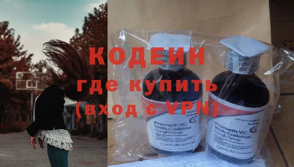 кокаин Бородино