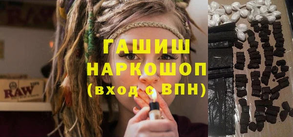 шишки Бугульма