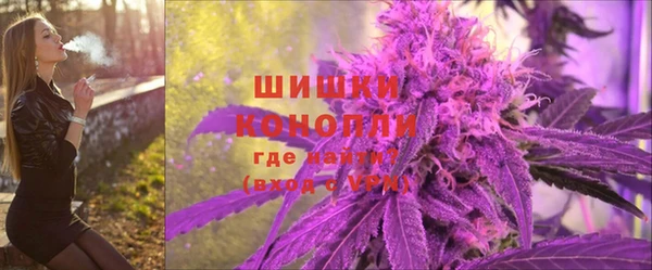 кокаин Бородино