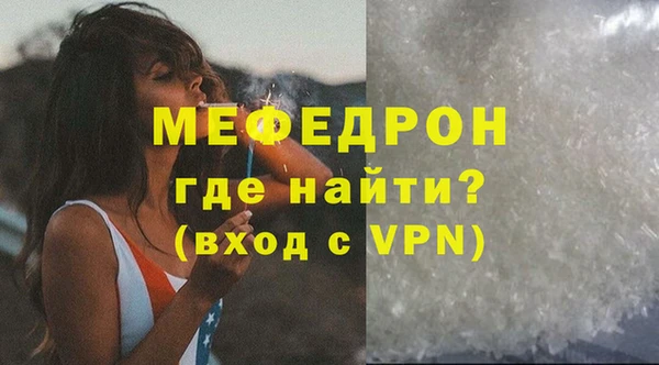 мет Снежинск
