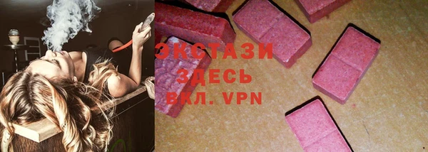 шишки Бугульма