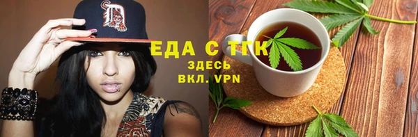 герыч Снежногорск
