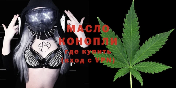 дистиллят марихуана Верея