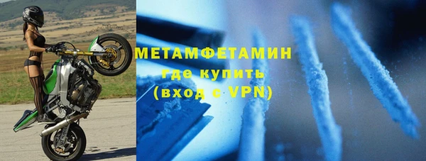 кокаин Бородино