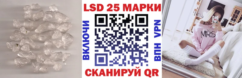 ЛСД экстази кислота kraken онион Тихорецк магазин наркотиков