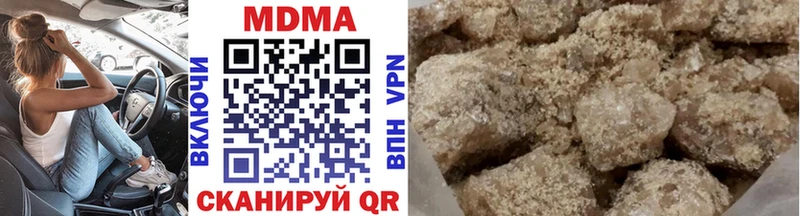 MDMA молли  Тихорецк 