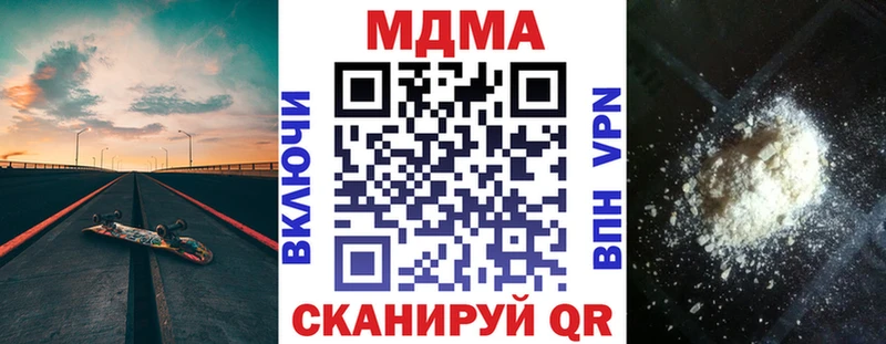 MDMA Molly Тихорецк