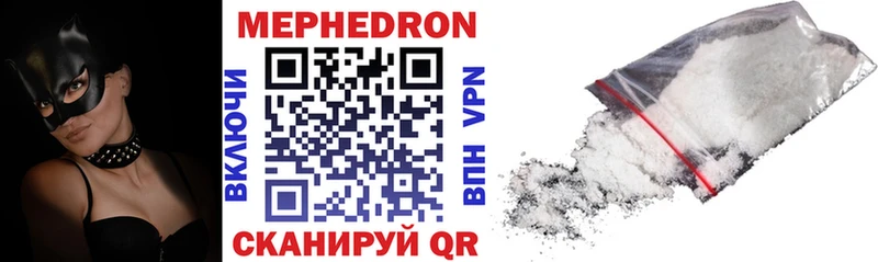 где можно купить наркотик  Тихорецк  Меф VHQ 