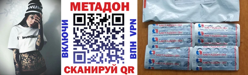 наркошоп  shop официальный сайт  МЕТАДОН VHQ  Тихорецк 
