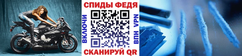 Первитин Декстрометамфетамин 99.9%  Тихорецк 