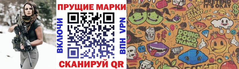 Марки 25I-NBOMe 1,8мг  omg ССЫЛКА  Тихорецк  наркошоп 