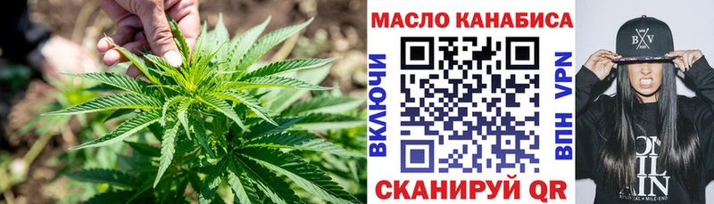 Дистиллят ТГК концентрат  купить   Тихорецк 